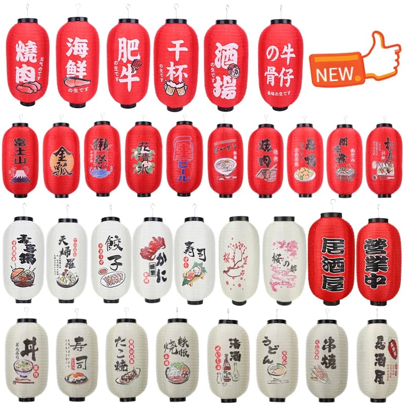 Hand-printed Japanese hanging lantern
